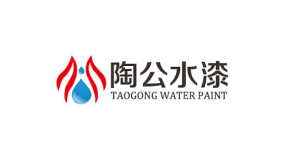陶公水漆