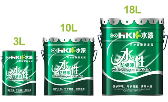 水性防锈漆