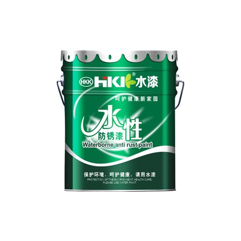水性防锈漆