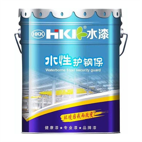 水性护钢保