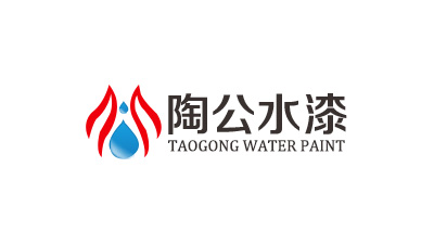 陶公水漆