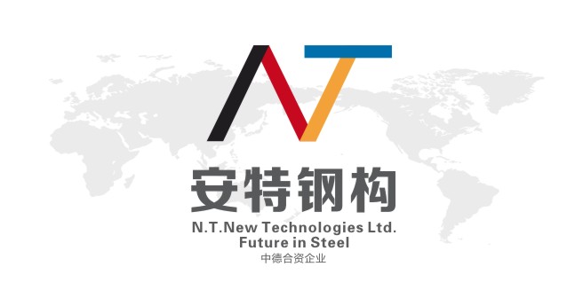 安特LOGO1