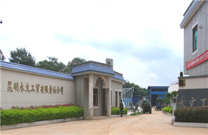 昆明永文工贸厂房翻新首选吉人氯化橡胶漆