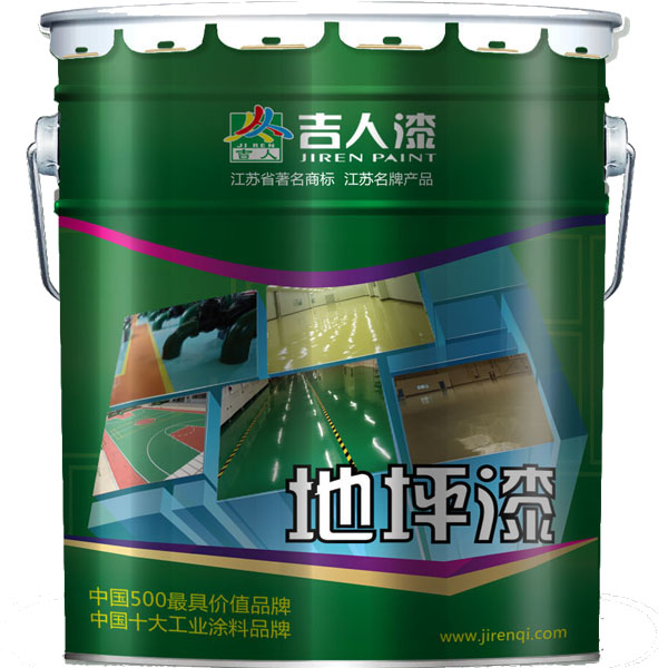 吉人环氧地坪漆施工工艺