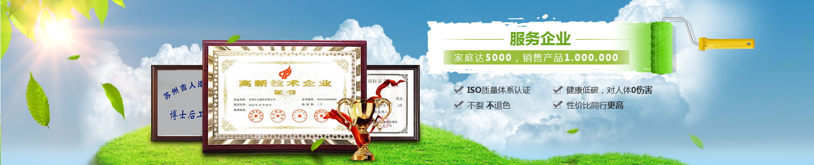 销售产品1000000件-照航水性漆
